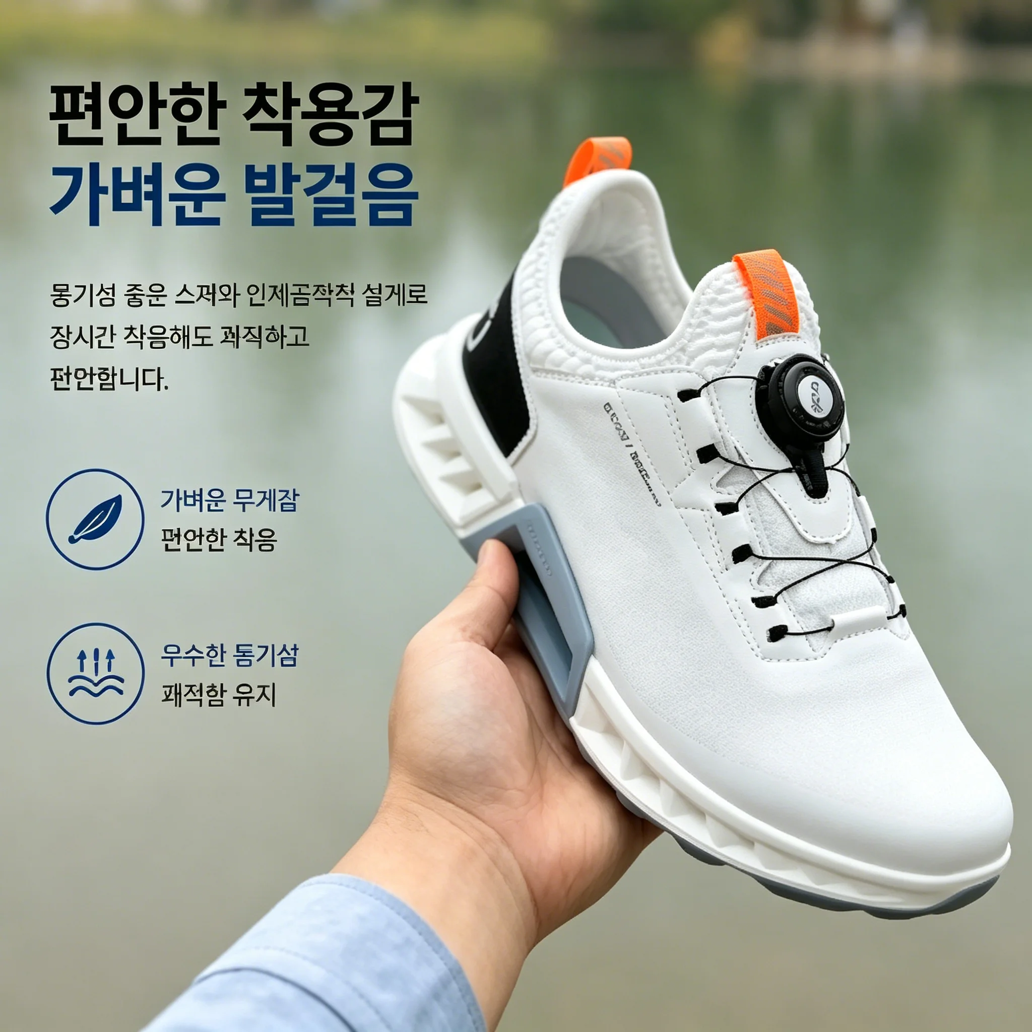 أحذية جولف رجالية عالية الجودة - مراجعة Golf Equipment Wholesale وسعره